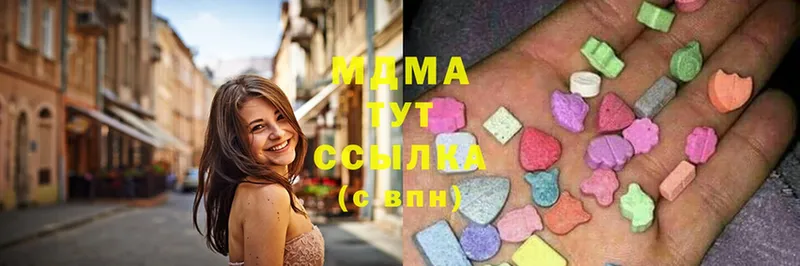 MDMA молли  купить наркоту  Верхотурье 